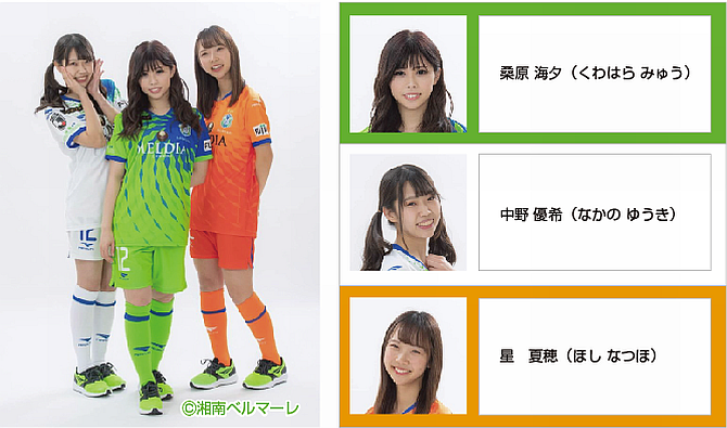 2020 Bellmare Queen